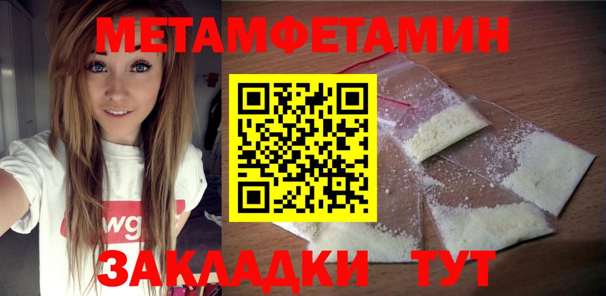 Ртищево  Amphetamine  Amphetamine  Вход с VPN  АМФ Premium 