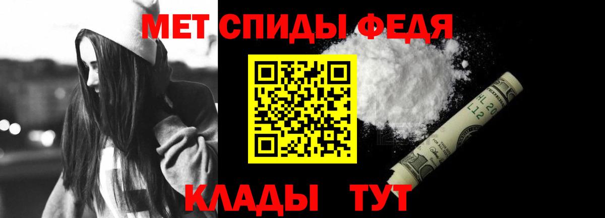 Амфетамин VHQ Ртищево