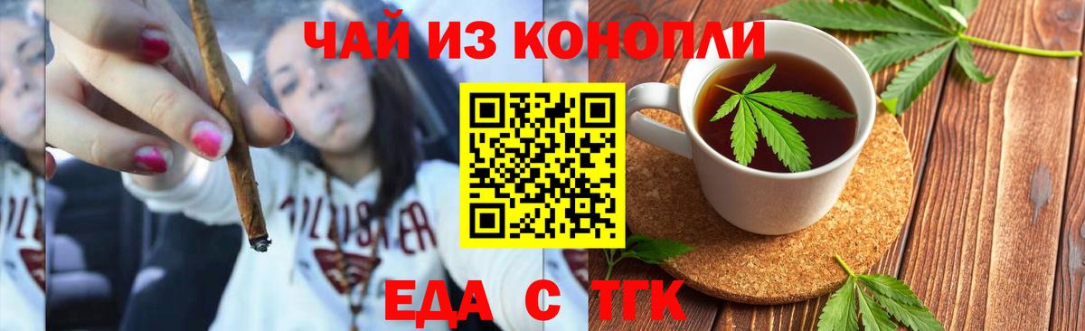 Canna-Cookies марихуана  Вход с VPN  Ртищево 