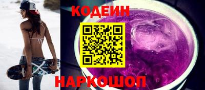 альфа пвп VHQ Рязань