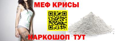 кокаин VHQ Рузаевка