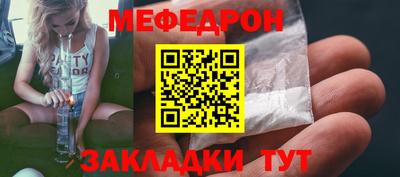 альфа пвп VHQ Рязань
