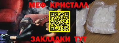прущий лед Рыбинск