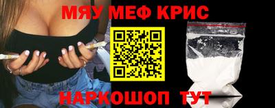 ГАЛЛЮЦИНОГЕННЫЕ ГРИБЫ Севастополь