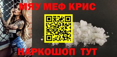 кокаин VHQ Рузаевка