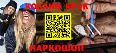 кокаин VHQ Рузаевка