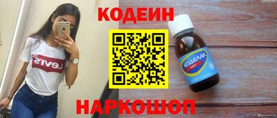 альфа пвп VHQ Рязань