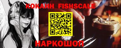 ГАЛЛЮЦИНОГЕННЫЕ ГРИБЫ Севастополь