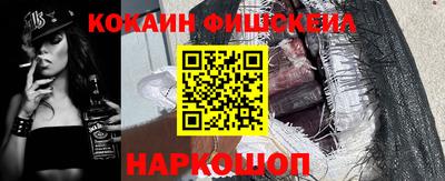прущий лед Рыбинск