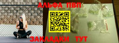 кокаин VHQ Рузаевка