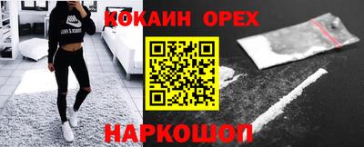 альфа пвп VHQ Рязань