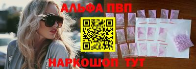 кокаин VHQ Рузаевка