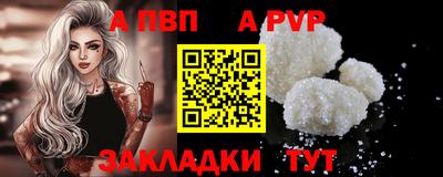 прущий лед Рыбинск