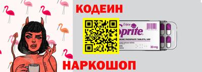 кокаин VHQ Рузаевка