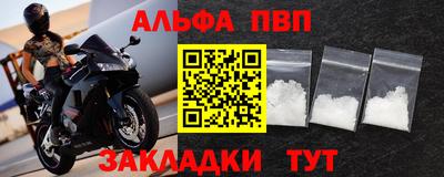 кокаин VHQ Рузаевка
