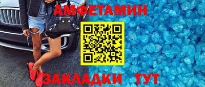 кокаин VHQ Рузаевка