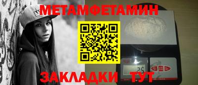 альфа пвп VHQ Рязань