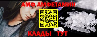 альфа пвп VHQ Рязань