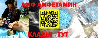 кокаин VHQ Рузаевка