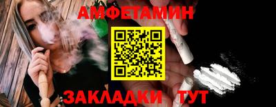 альфа пвп VHQ Рязань