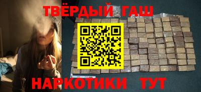 альфа пвп VHQ Рязань