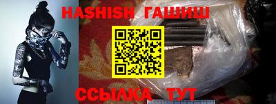 кокаин VHQ Рузаевка