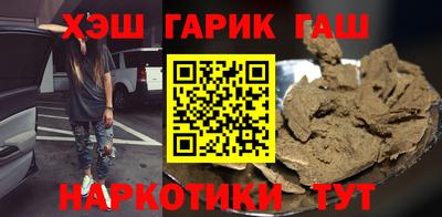 кокаин VHQ Рузаевка