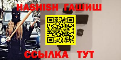 прущий лед Рыбинск