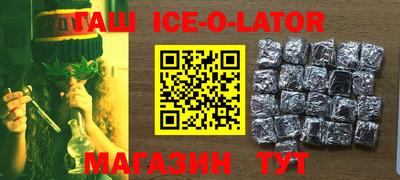 прущий лед Рыбинск