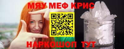 прущий лед Рыбинск