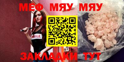 альфа пвп VHQ Рязань