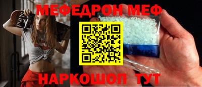 прущий лед Рыбинск
