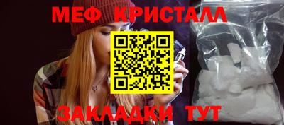 альфа пвп VHQ Рязань