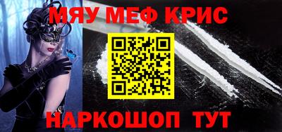 прущий лед Рыбинск