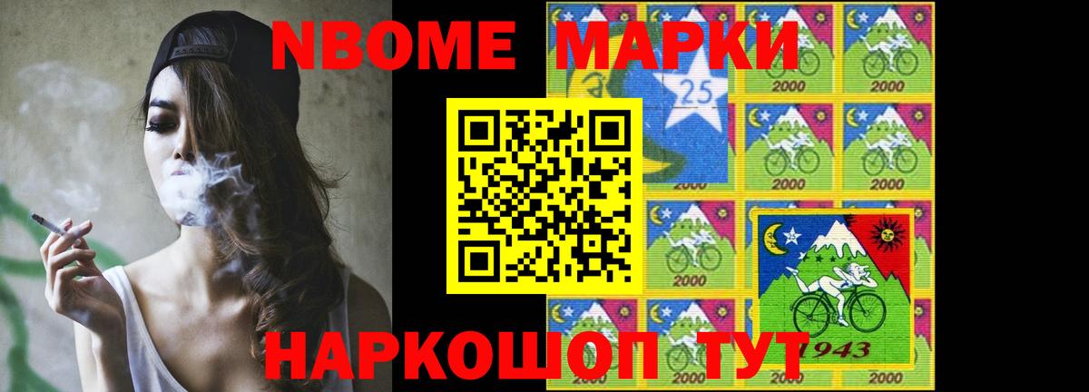 Лсд 25 экстази ecstasy Ртищево