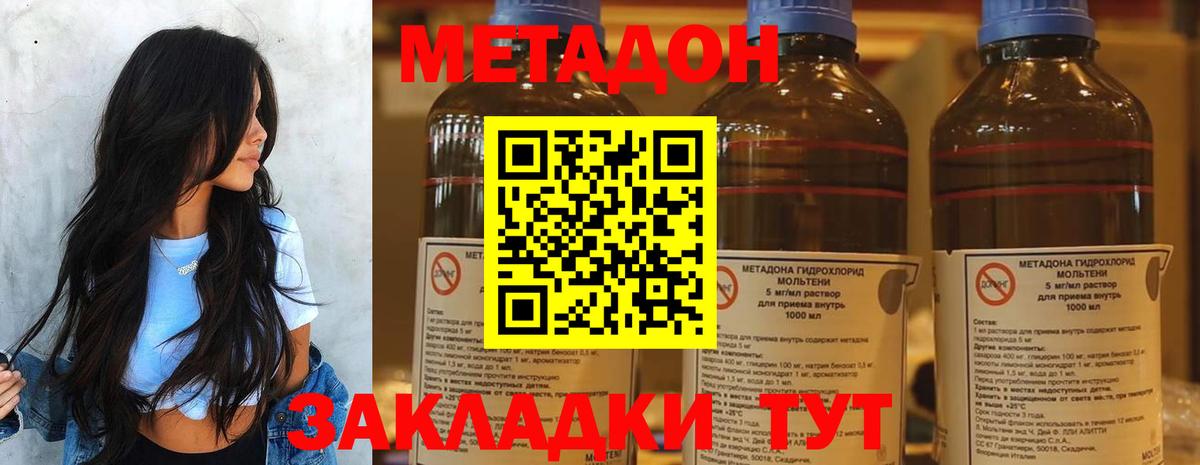 darknet состав  Вход с VPN  Ртищево  МЕТАДОН methadone  Метадон VHQ 
