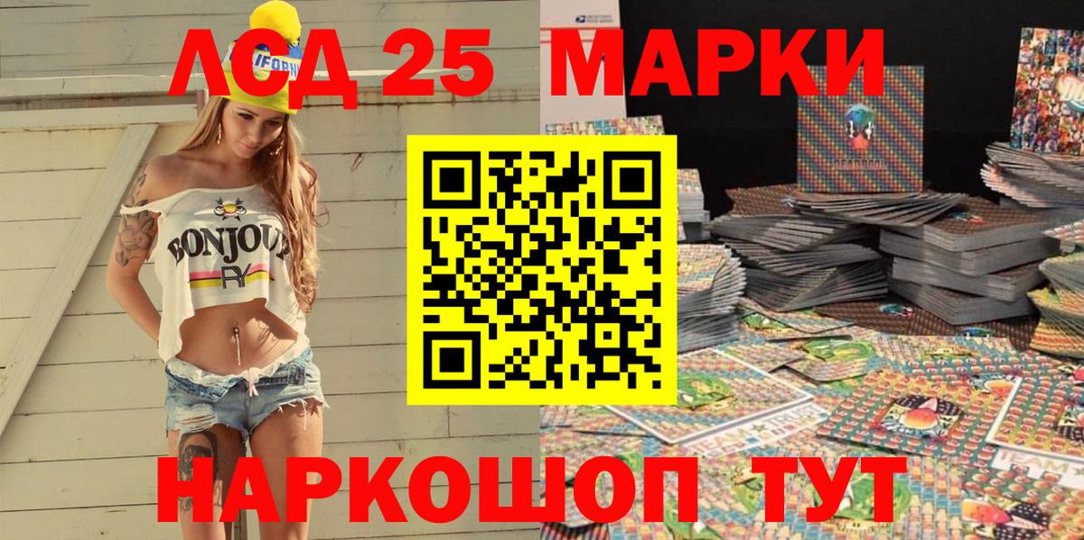 как найти наркотики  Наркотические марки 1,8мг  Вход с VPN  Ртищево 