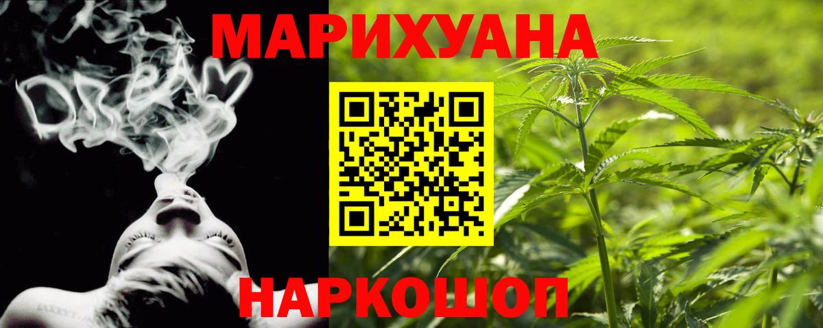 Канабис ГИДРОПОН Ртищево
