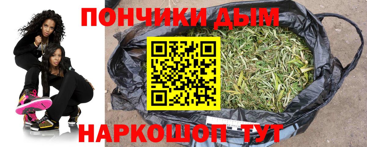 Каннабис конопля  Канабис SATIVA & INDICA  Каннабис SATIVA & INDICA  Марихуана гибрид  Ртищево  Вход с VPN 